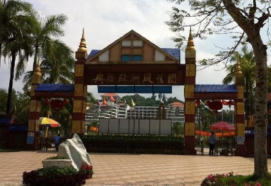 Asian Folk Customs Garden